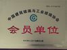 Çin Jinan Lijiang Automation Equipment Co., Ltd. Sertifikalar