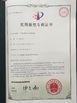 Çin Jinan Lijiang Automation Equipment Co., Ltd. Sertifikalar